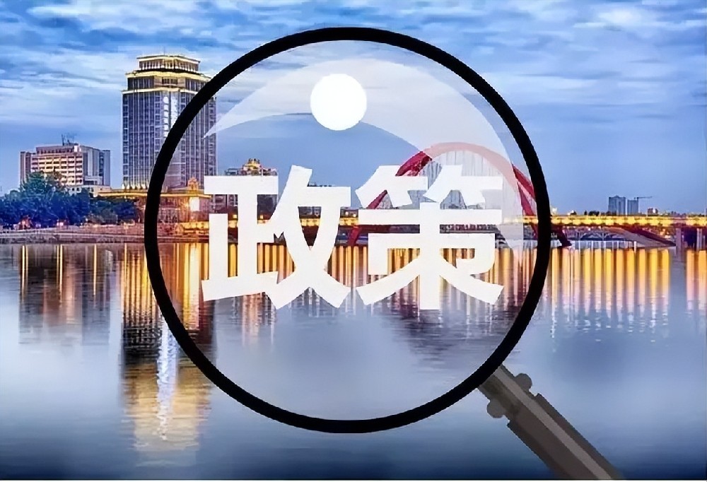 工业和信息化部 国度发展鼎新委 生态环境部关于印发工业领域碳达峰执行规划的通知