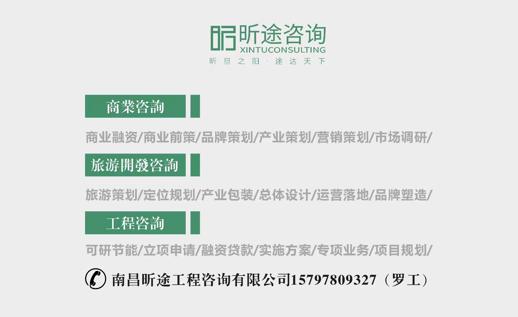 1718805130702286.jpg 微信图片_20240619212516.jpg