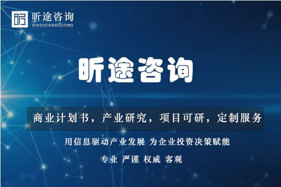 1755762044697428 当局投资项目审批流程——立项、可延注环评、规划、许可先后挨次