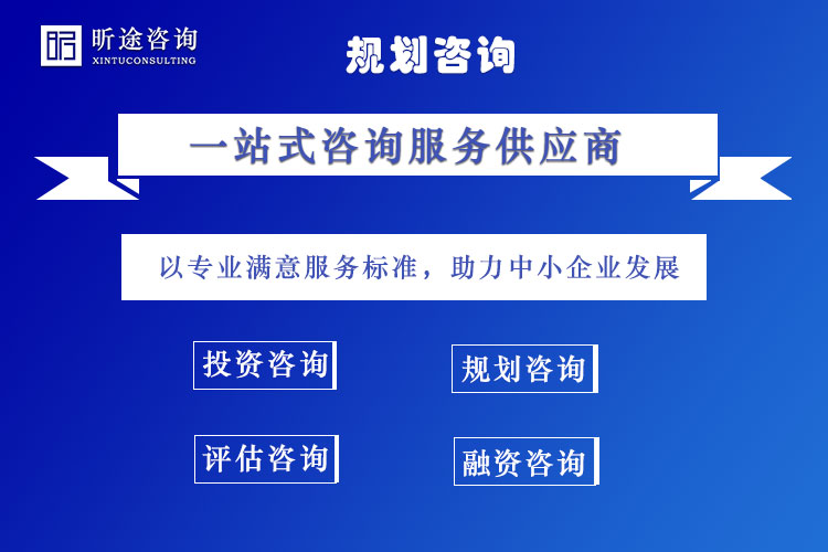 ghzxfw 规划征询